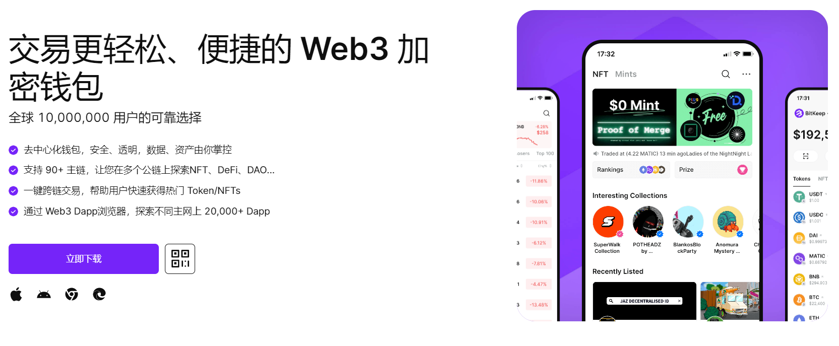 男生鸡巴操女生网站"bitkeep钱包官网下载苹果版|荷兰初创公司利用数字"